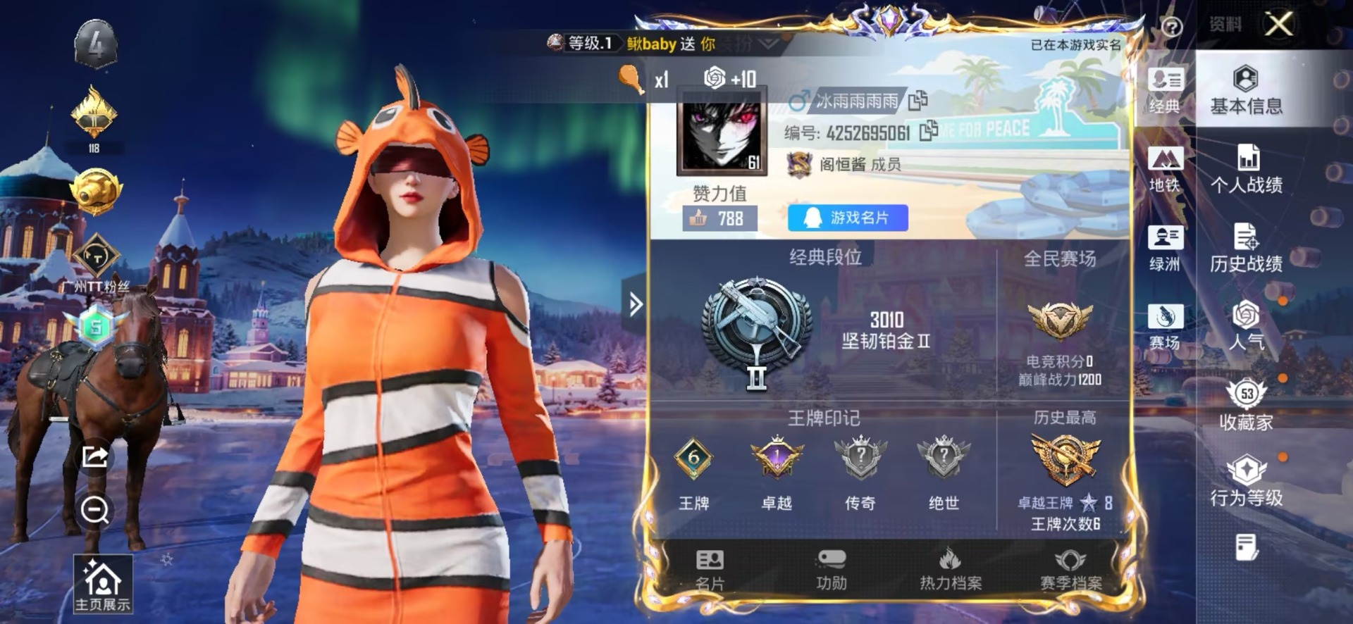 WZCMW3467037王者荣耀账号详情图48