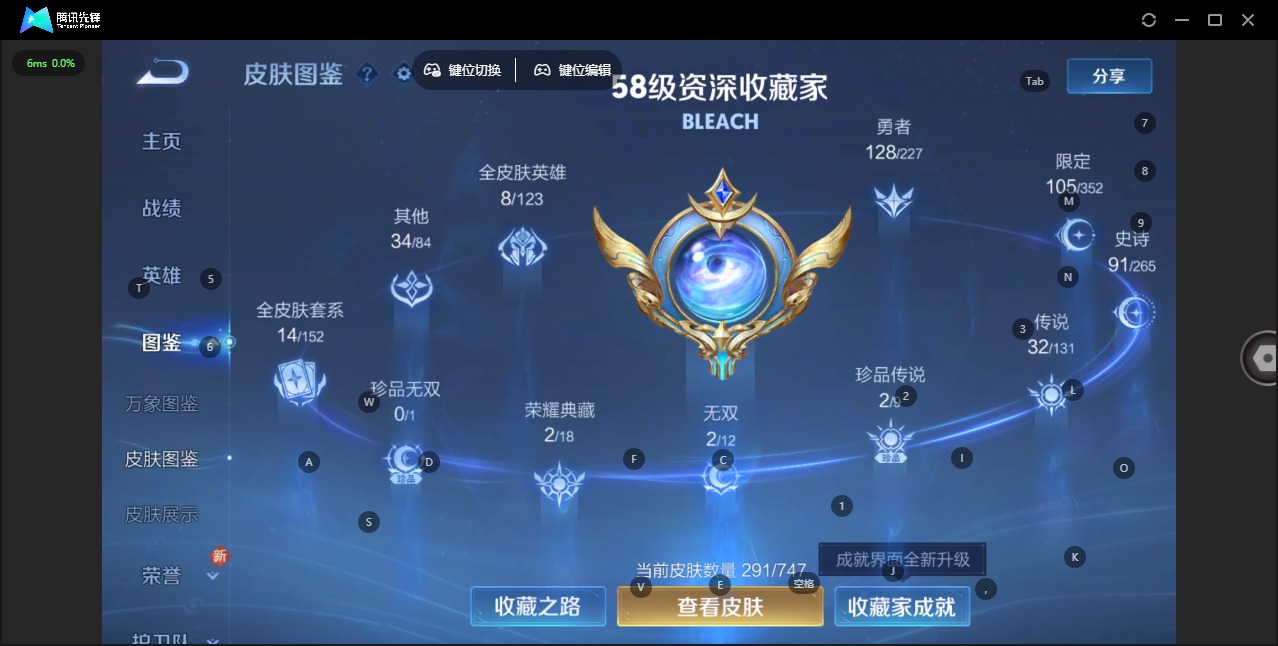 WZCMW3467062王者荣耀账号详情图8