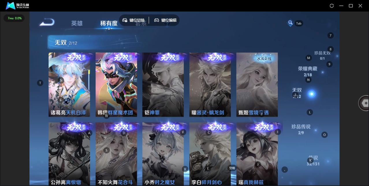 WZCMW3467062王者荣耀账号详情图10