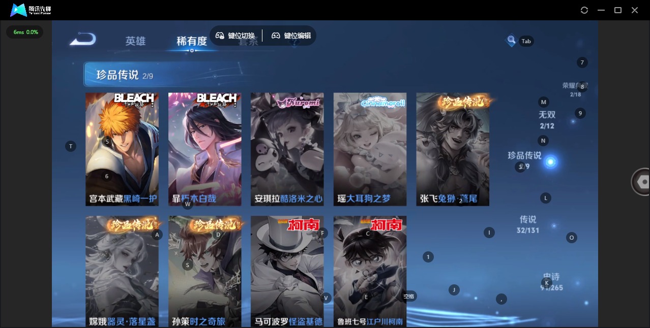 WZCMW3467062王者荣耀账号详情图11