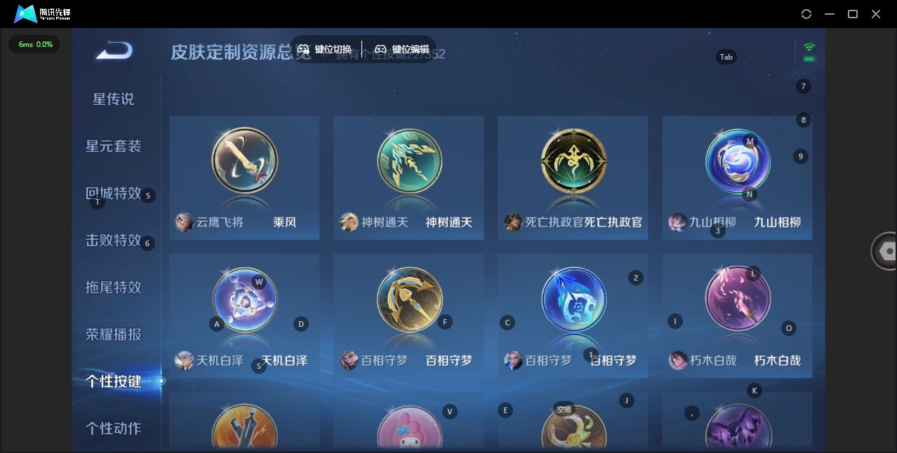 WZCMW3467062王者荣耀账号详情图18