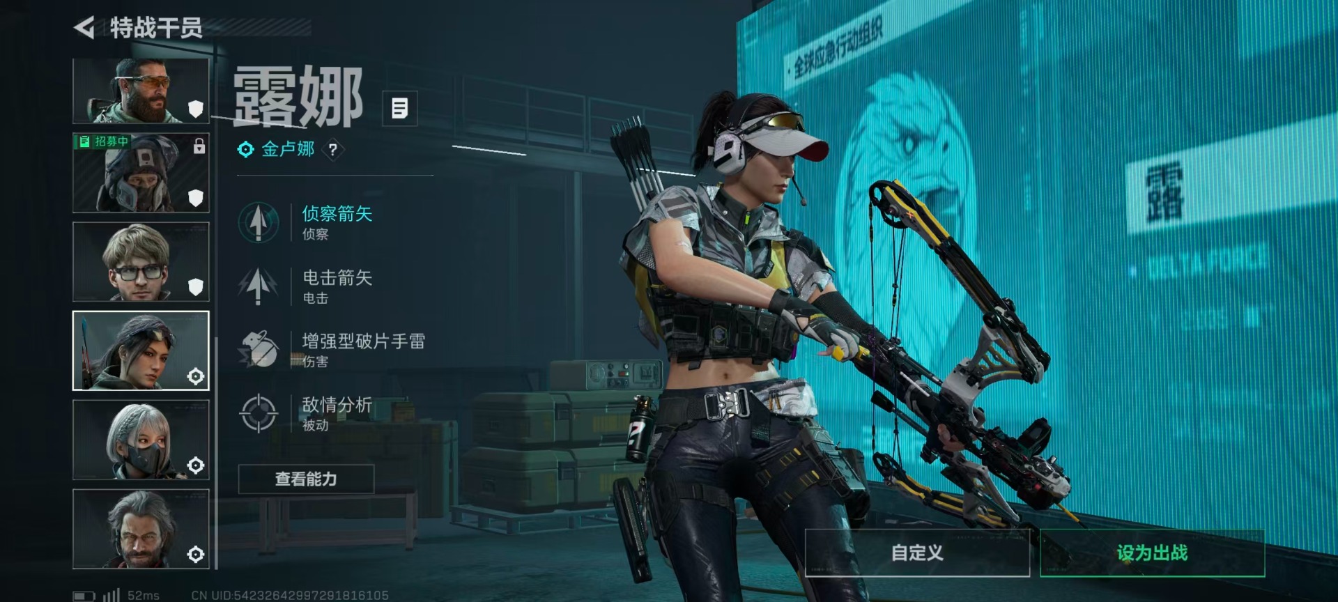 SJZQM399622三角洲行动账号详情图19