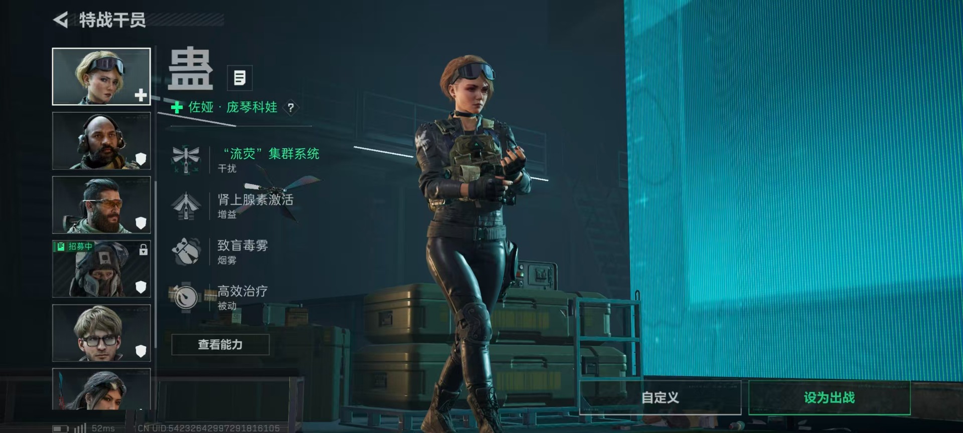 SJZQM399622三角洲行动账号详情图18