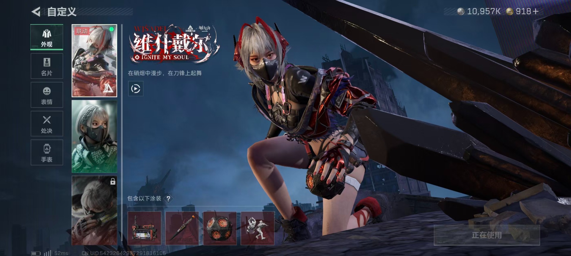 SJZQM399622三角洲行动账号详情图20