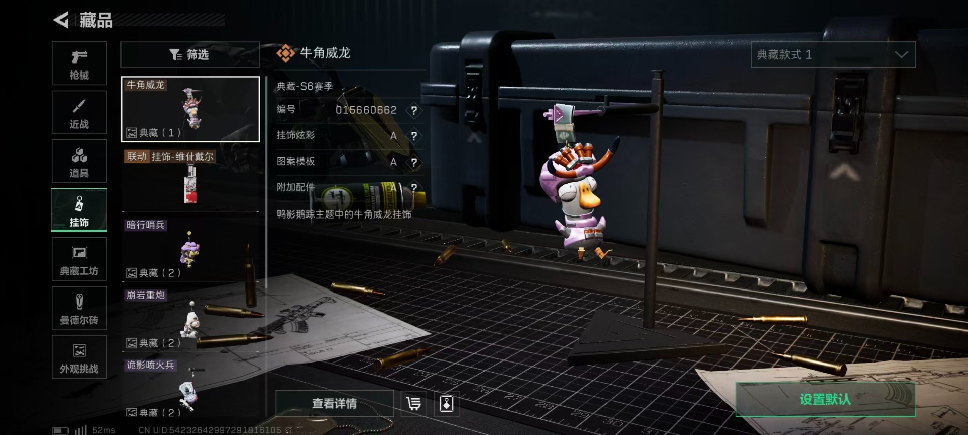 SJZQM399622三角洲行动账号详情图27