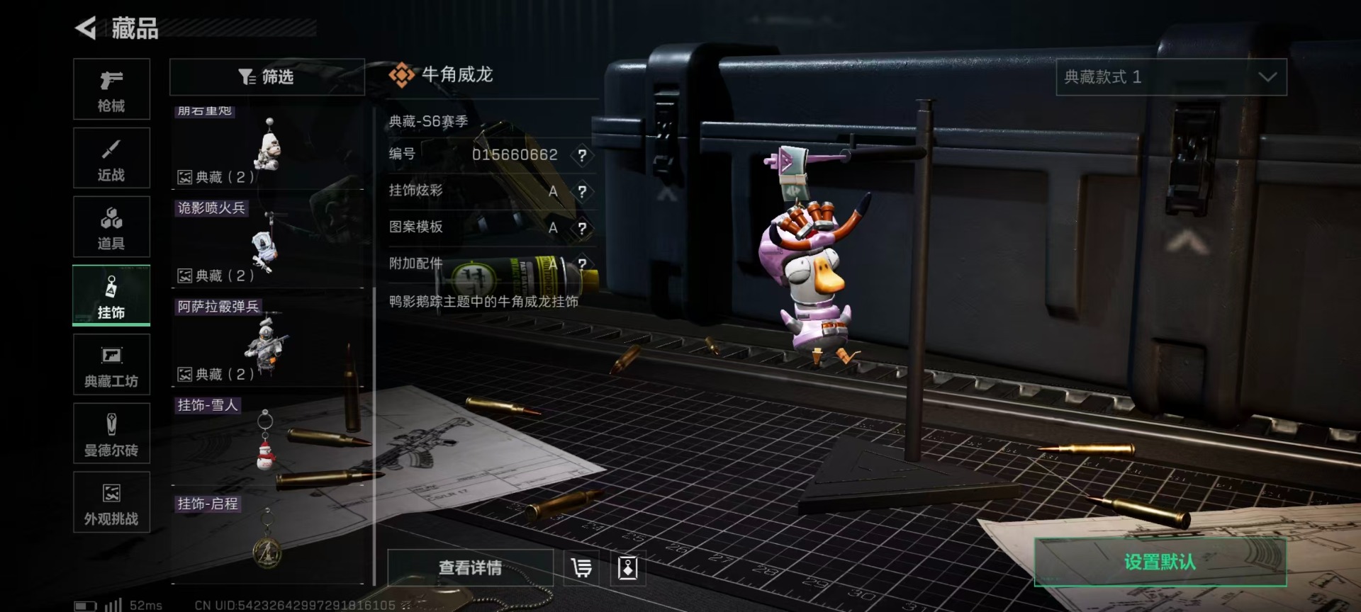 SJZQM399622三角洲行动账号详情图28