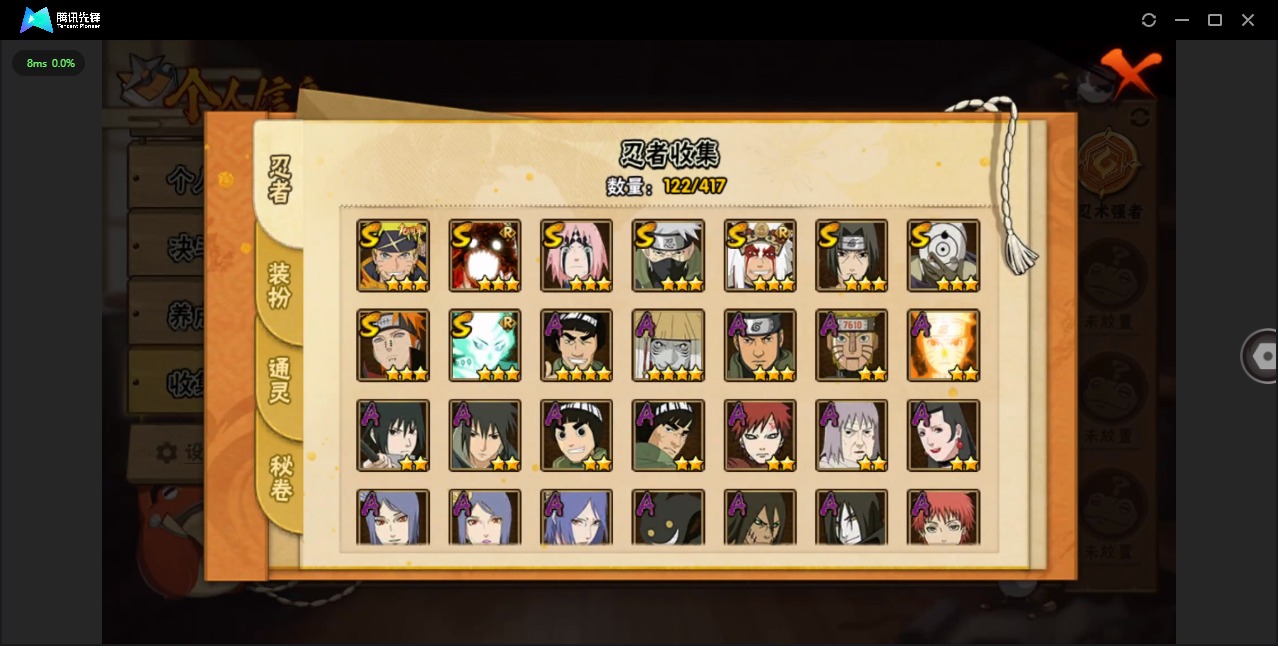 HYCMW343060火影忍者账号详情图7