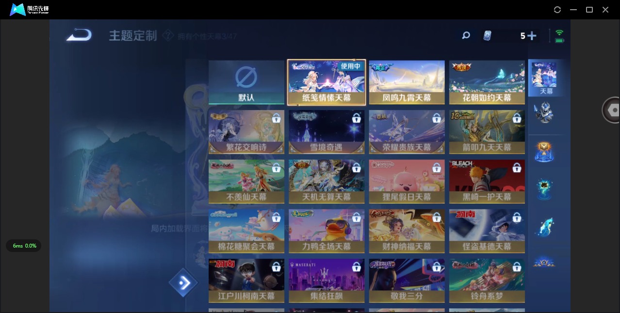 WZCMW3467206王者荣耀账号详情图10