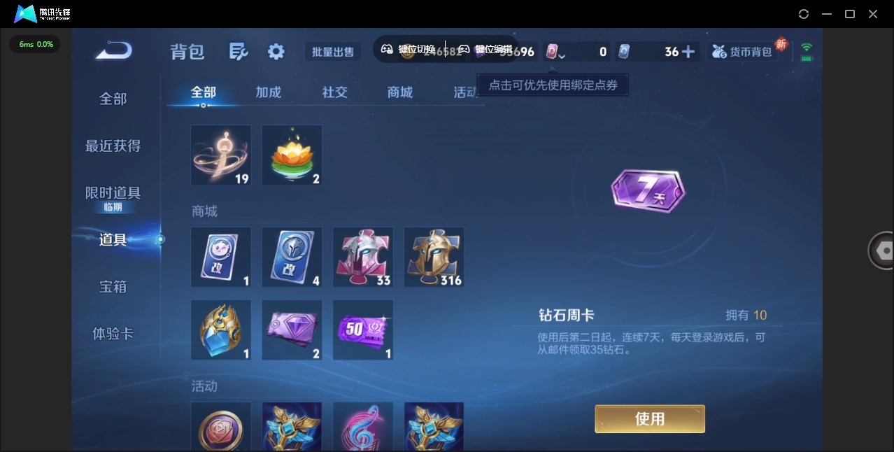 王者荣耀账号苹果QQV8 1典藏 9传说 125英雄 257皮肤 可修改实名 
【英雄全皮】娜可露露全皮,戈娅全皮,影全