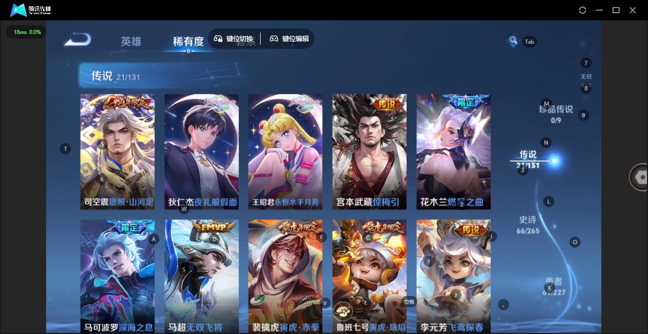 WZQM3467241王者荣耀账号详情图12