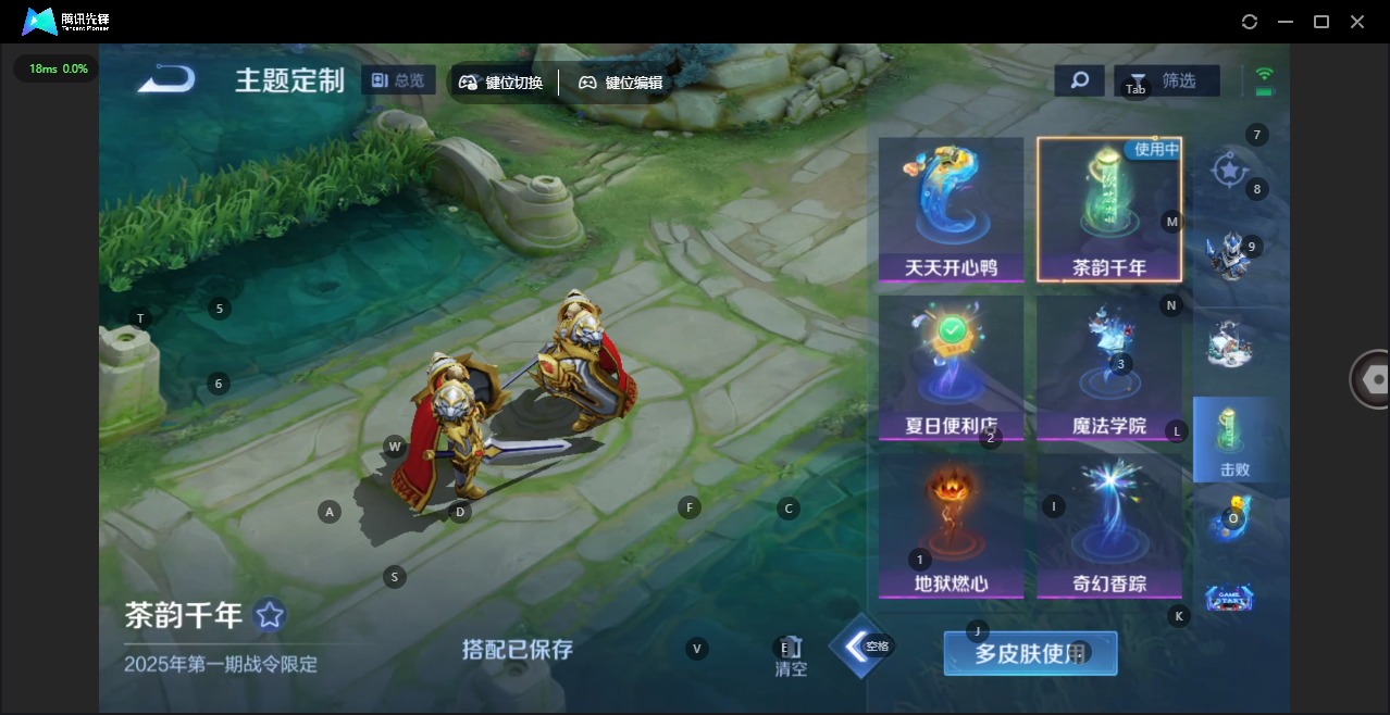 WZQM3467241王者荣耀账号详情图16