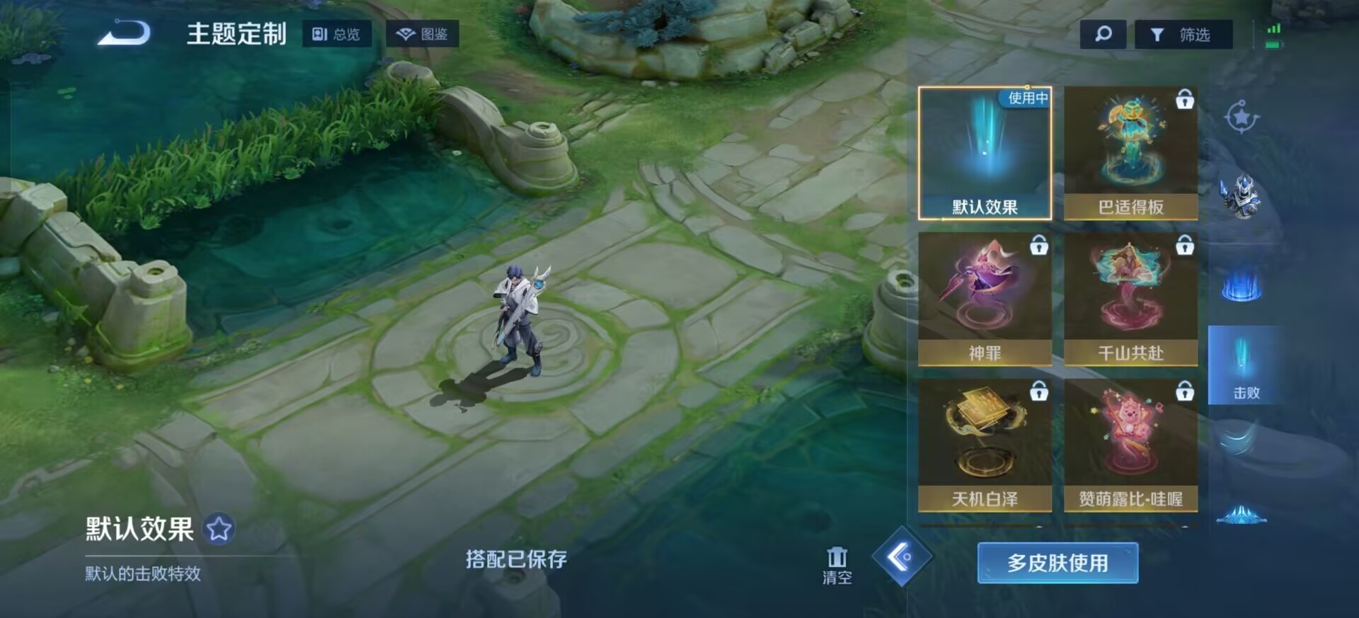 WZCMW3467244王者荣耀账号详情图15