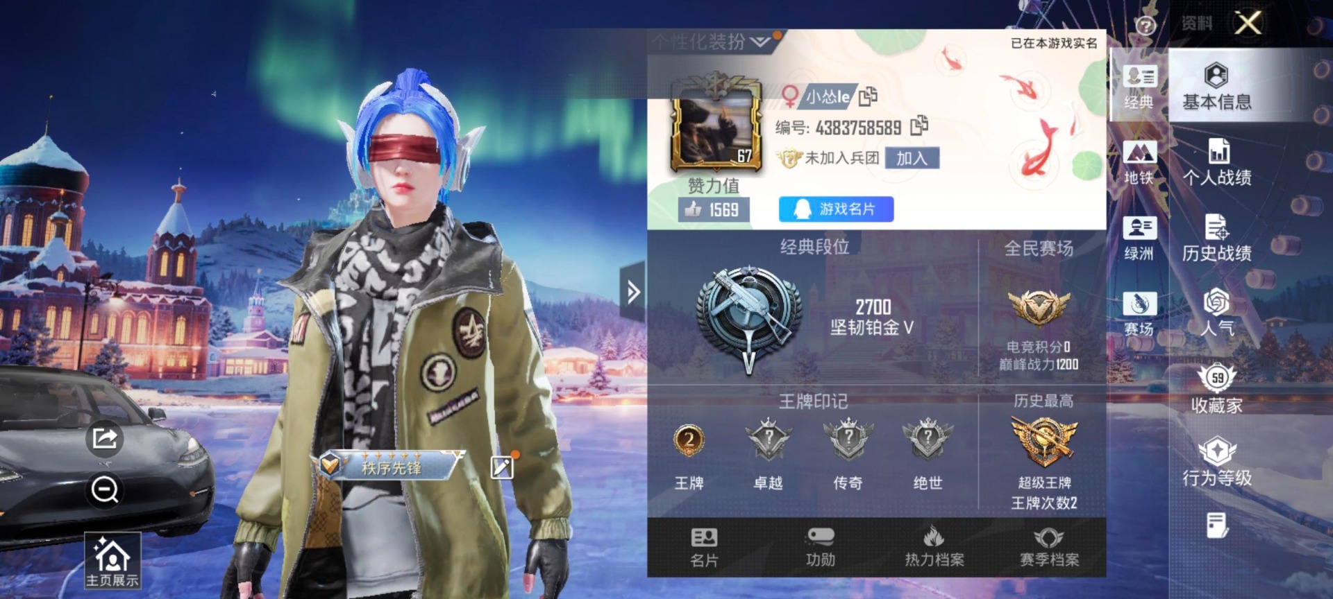 HPQM3448190和平精英账号详情图3