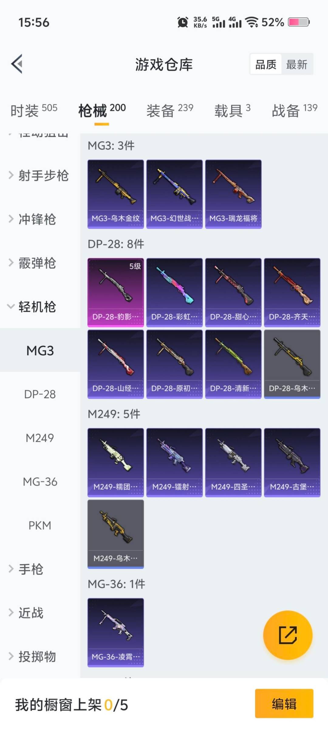 HPQM3448190和平精英账号详情图6