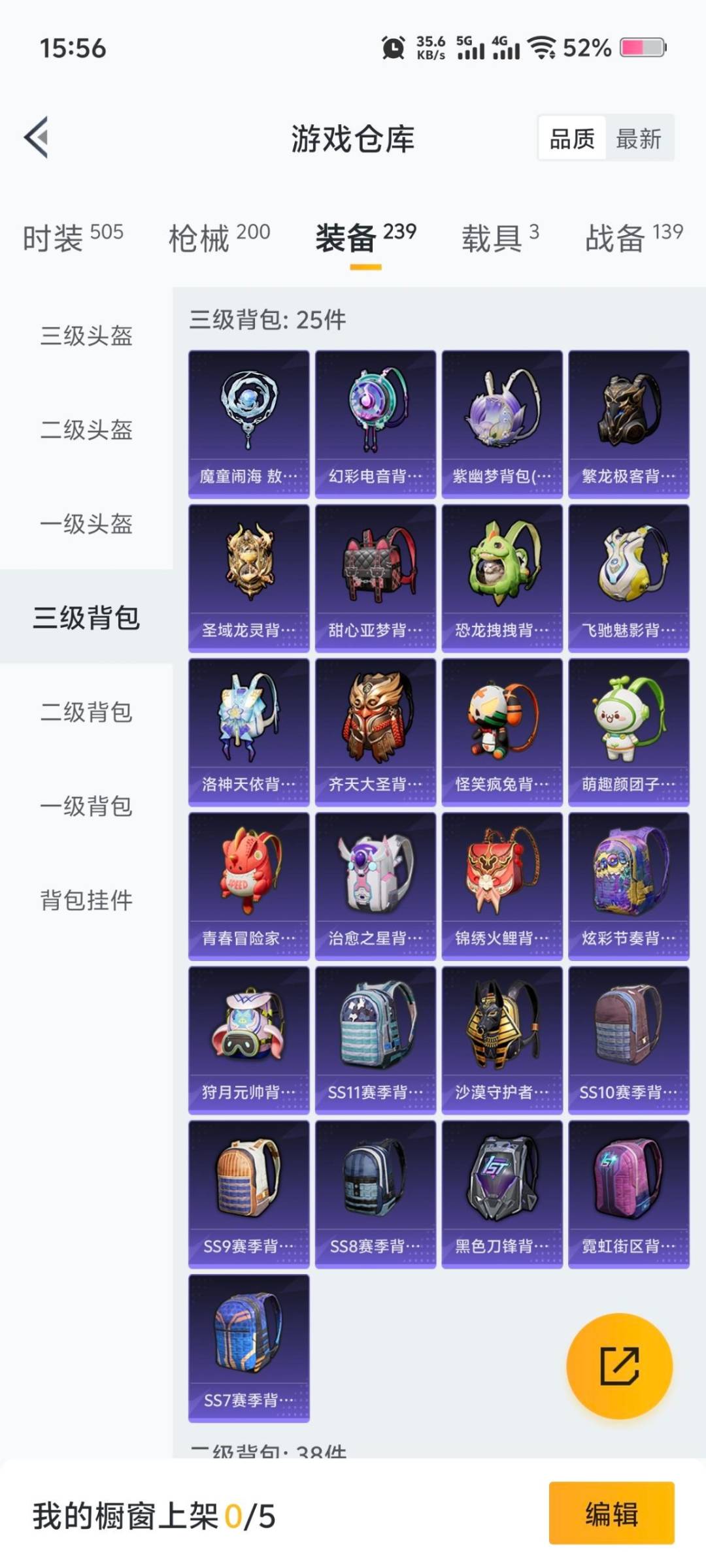 HPQM3448190和平精英账号详情图8