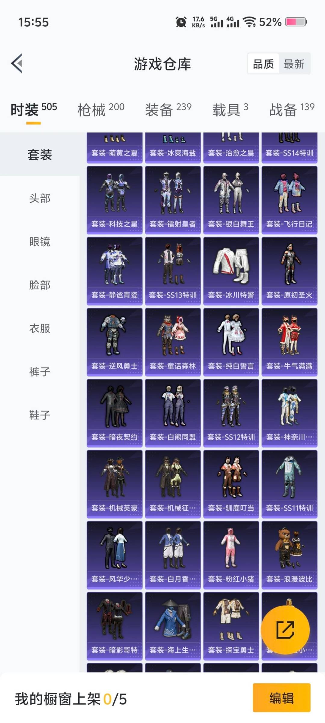 HPQM3448190和平精英账号详情图9