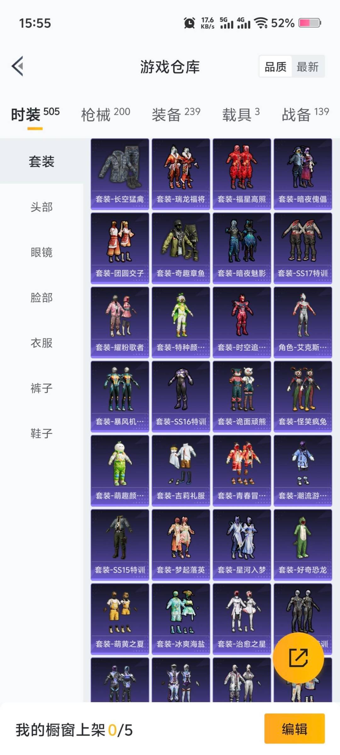 HPQM3448190和平精英账号详情图11