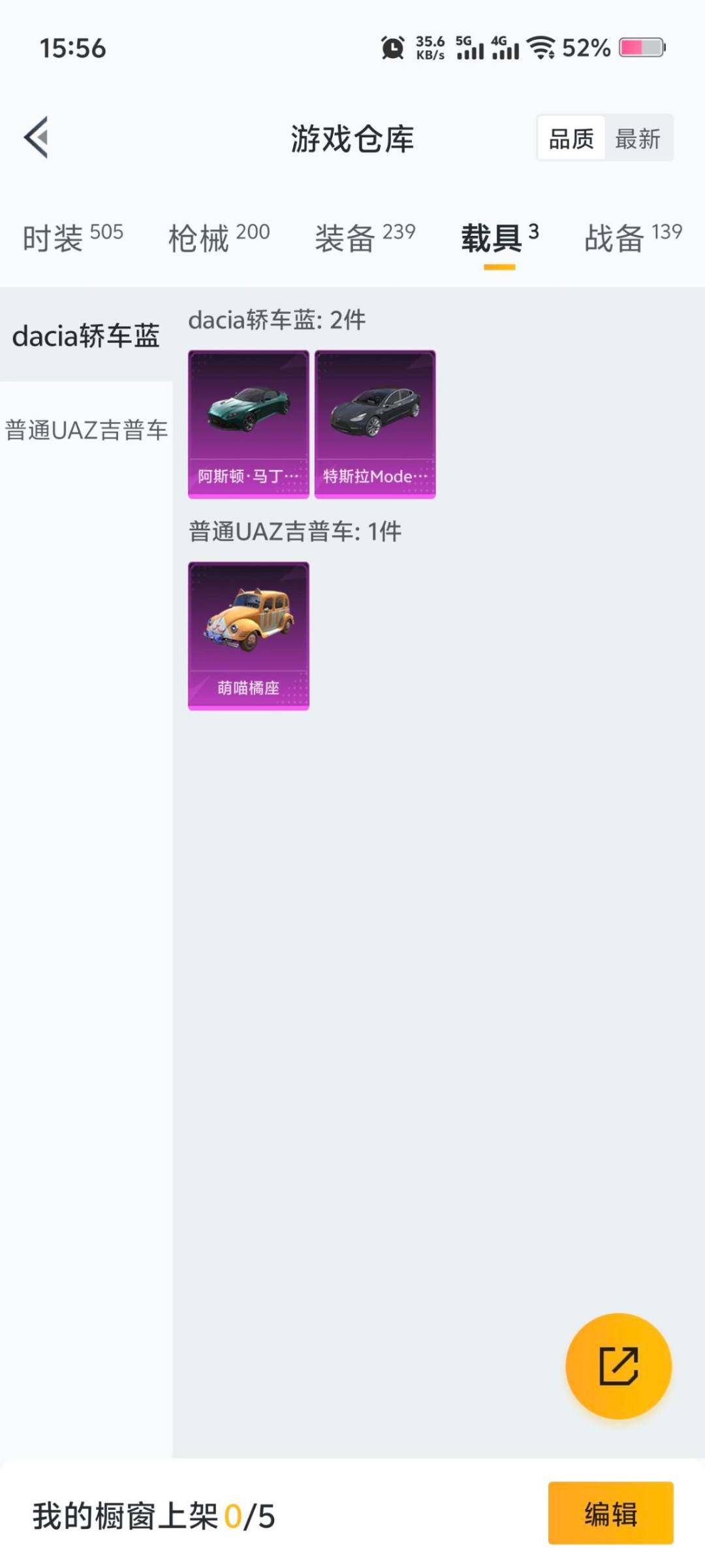 HPQM3448190和平精英账号详情图13