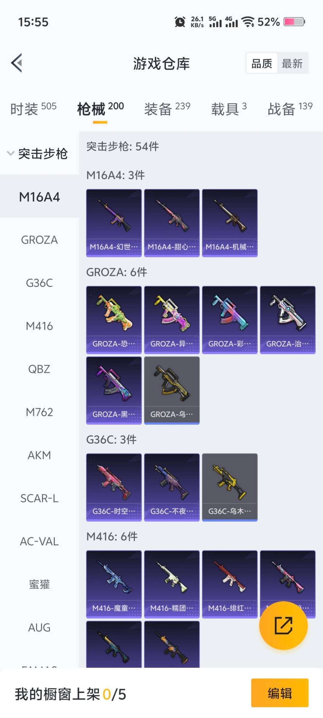 HPQM3448190和平精英账号详情图15