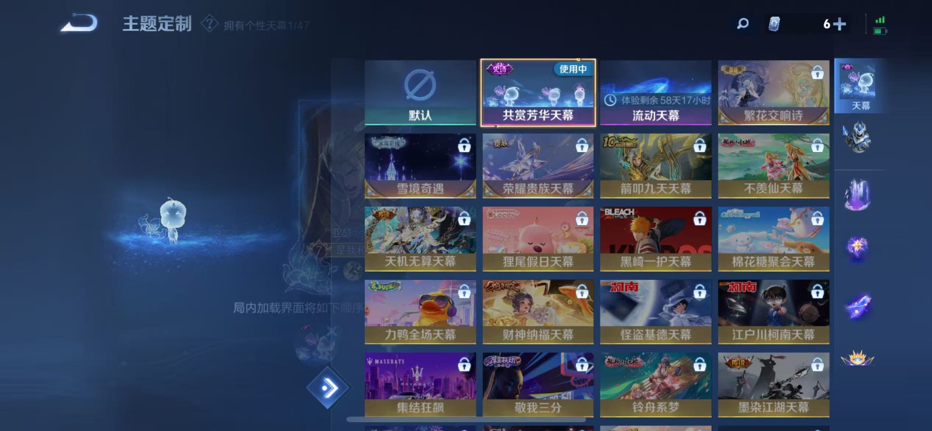 WZCMW3467446王者荣耀账号详情图10