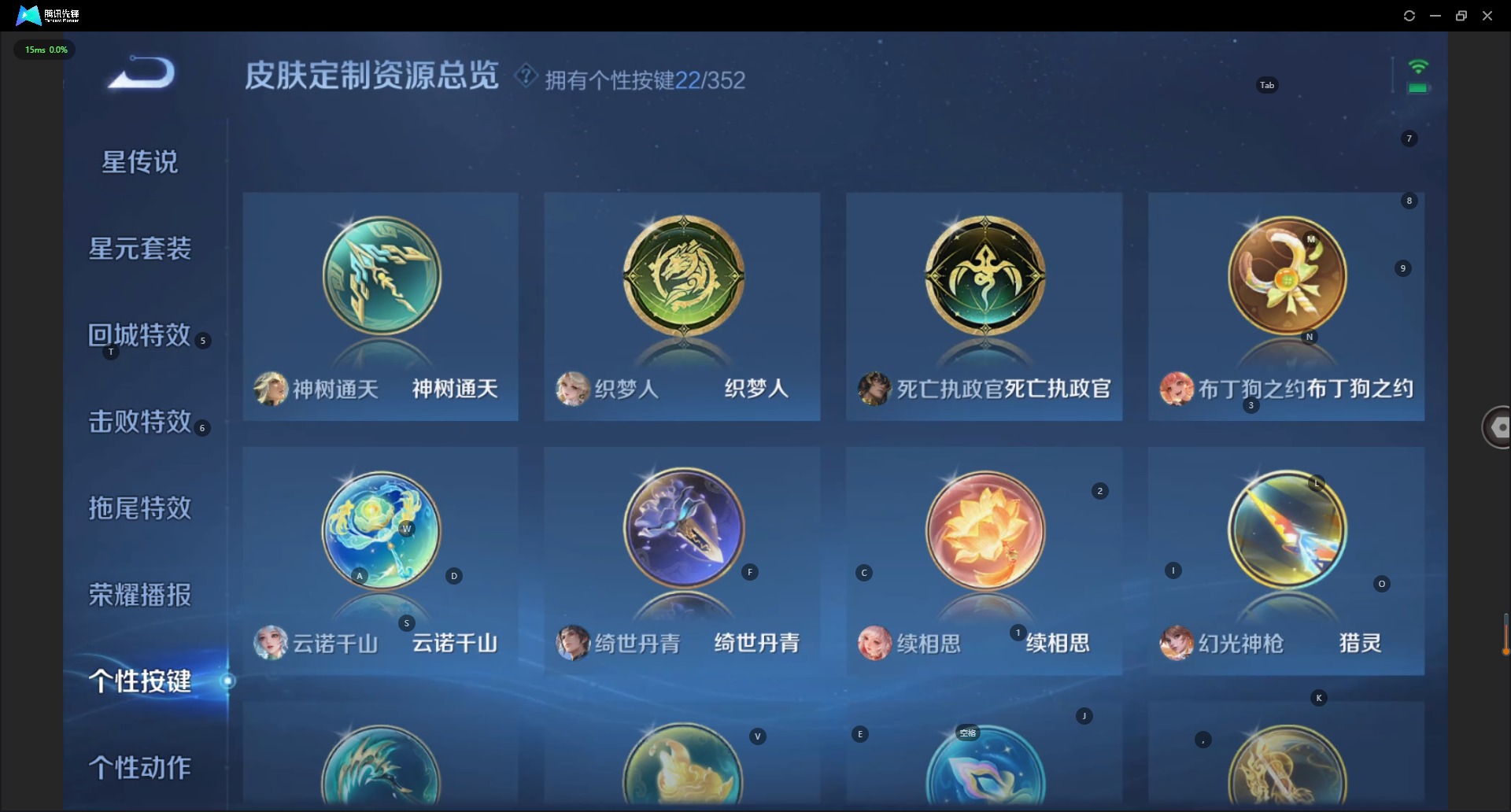 WZQM3467452王者荣耀账号详情图23