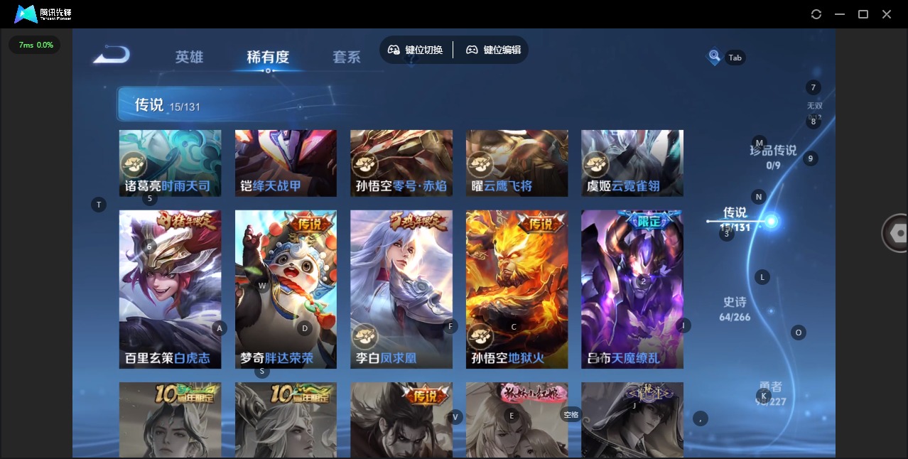 WZCMW3467455王者荣耀账号详情图6