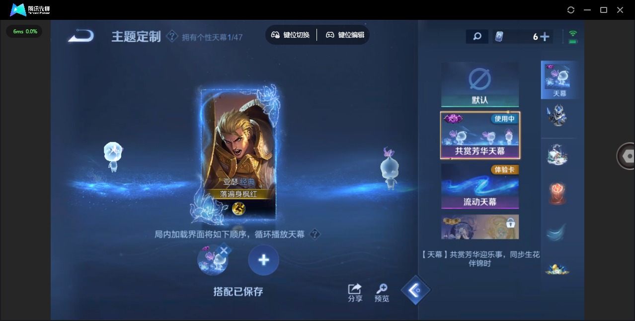 WZCMW3467457王者荣耀账号详情图9