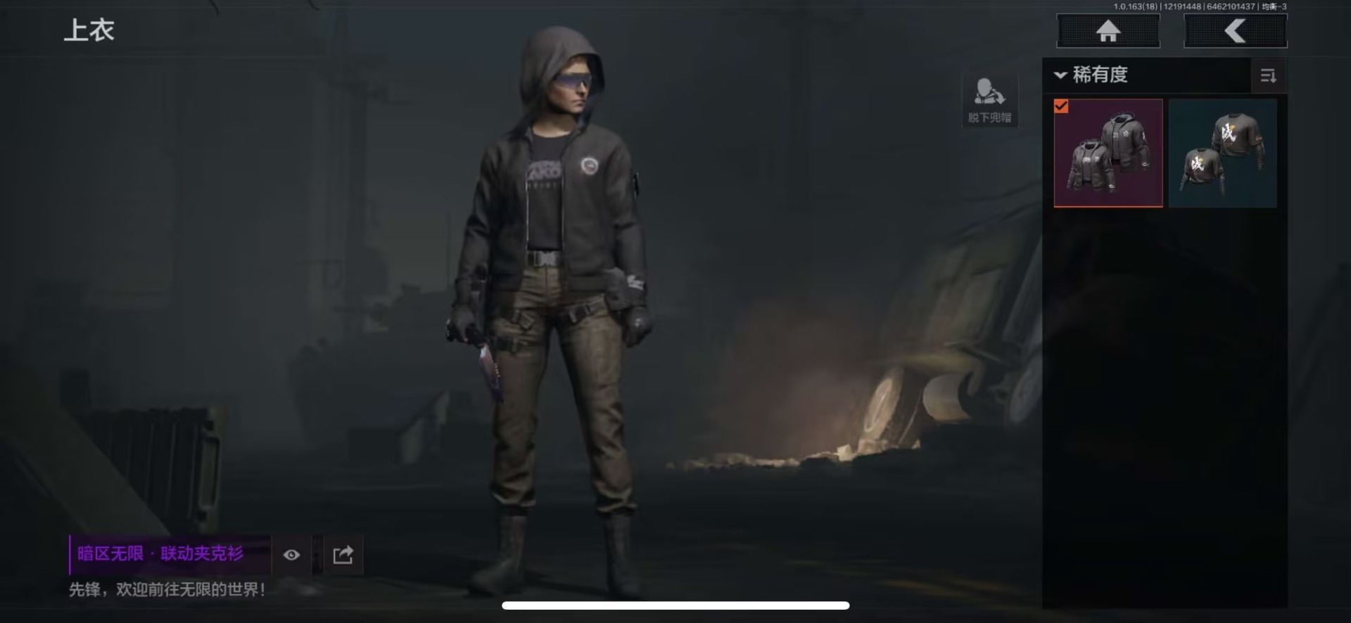 暗区突围账号苹果QQ库存价值2.4 3近战武器  可修改实名 
【柯恩币数量】:
【近战武器】:瀚星斩铁,工兵铲,来战·