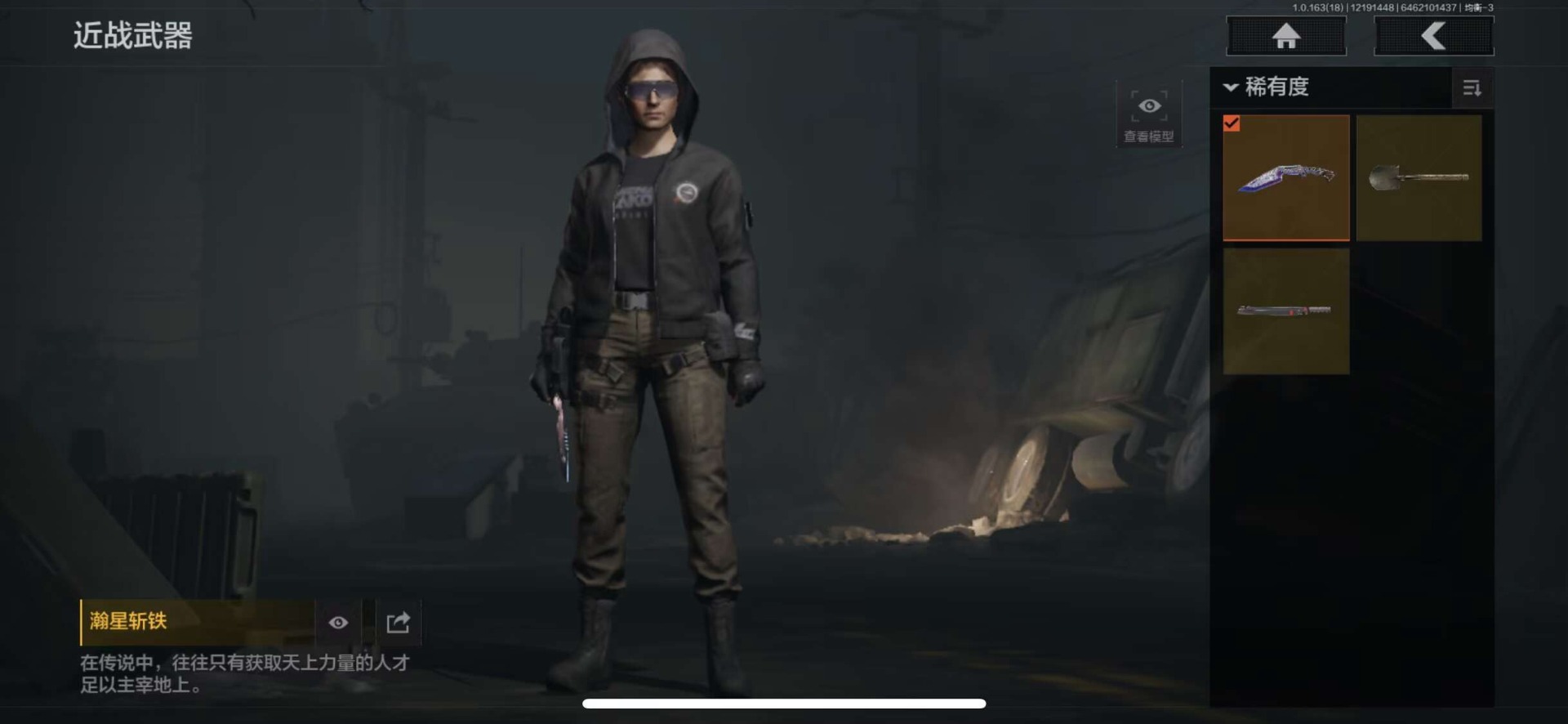 AQCMW320928暗区突围账号详情图6