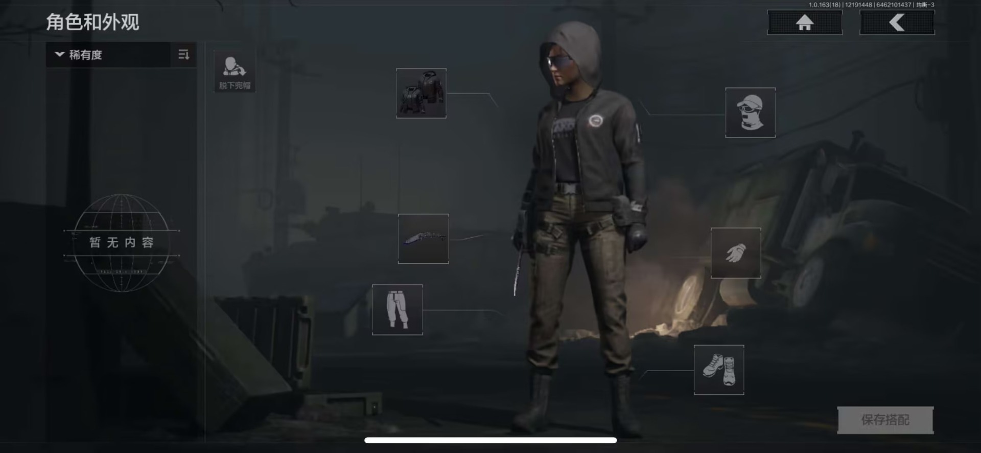 AQCMW320928暗区突围账号详情图14