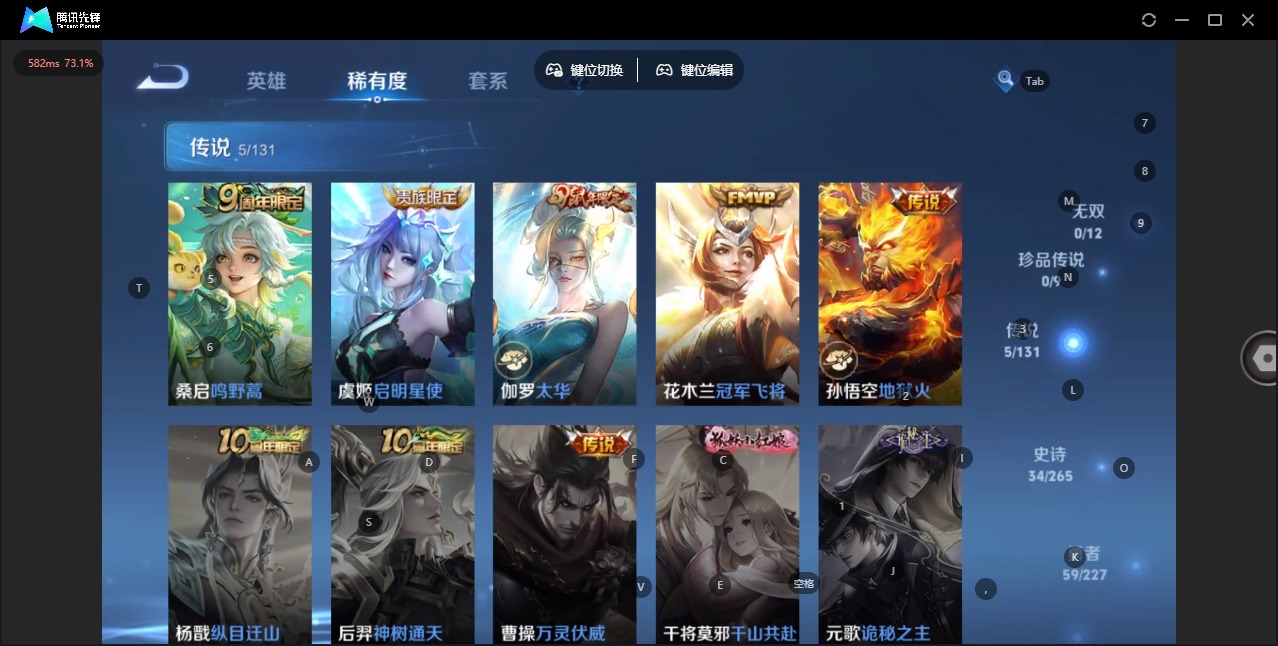 WZQM3467489王者荣耀账号详情图6