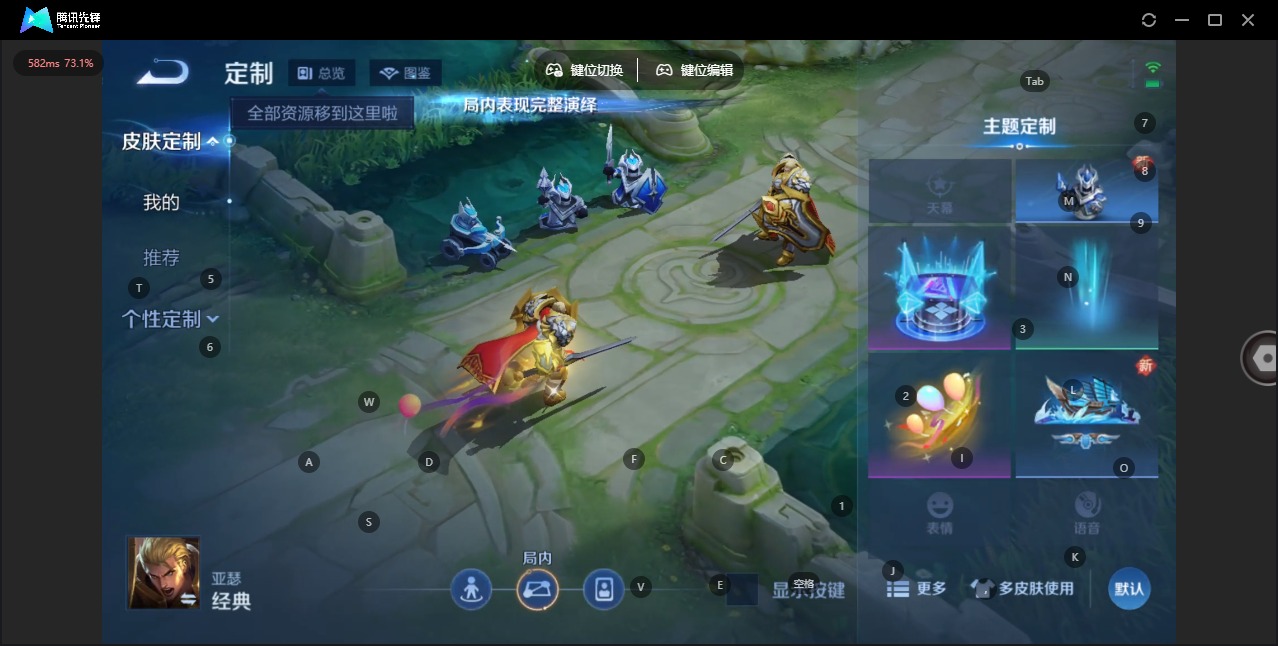 WZQM3467489王者荣耀账号详情图8