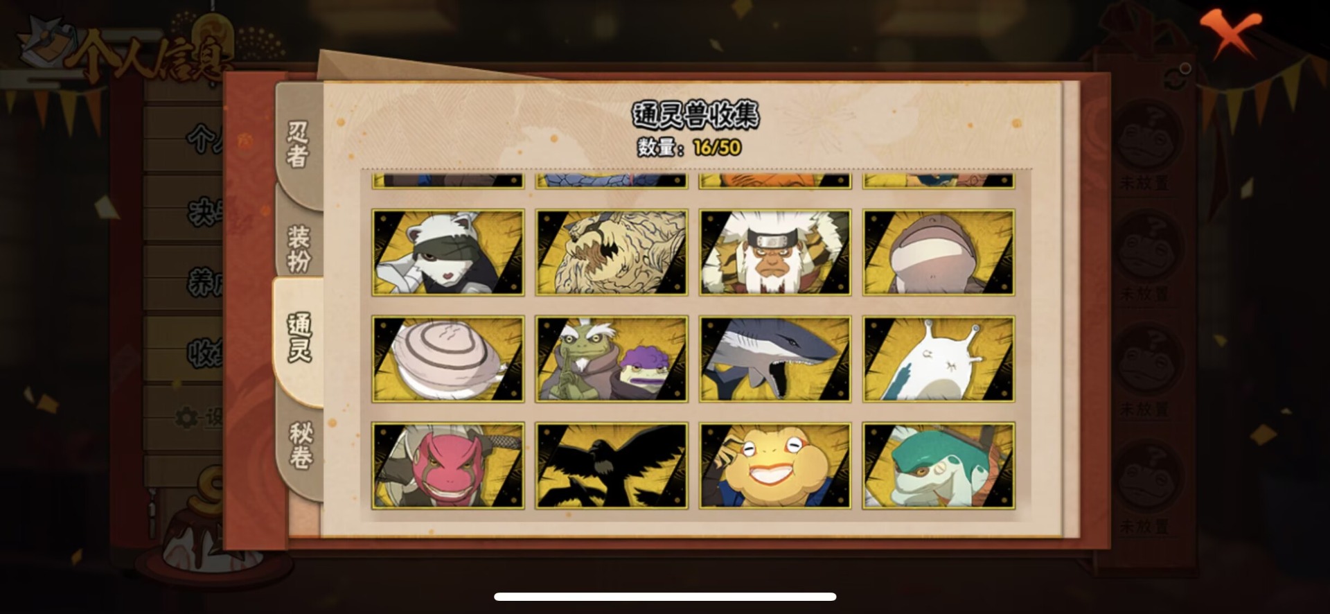 火影忍者账号苹果QQ[]V10 15S忍 27A忍 16通灵 789.7W战力 可二次 可修改实名 
【S级忍者】:宇智