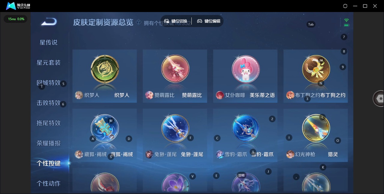 WZQM3467515王者荣耀账号详情图11