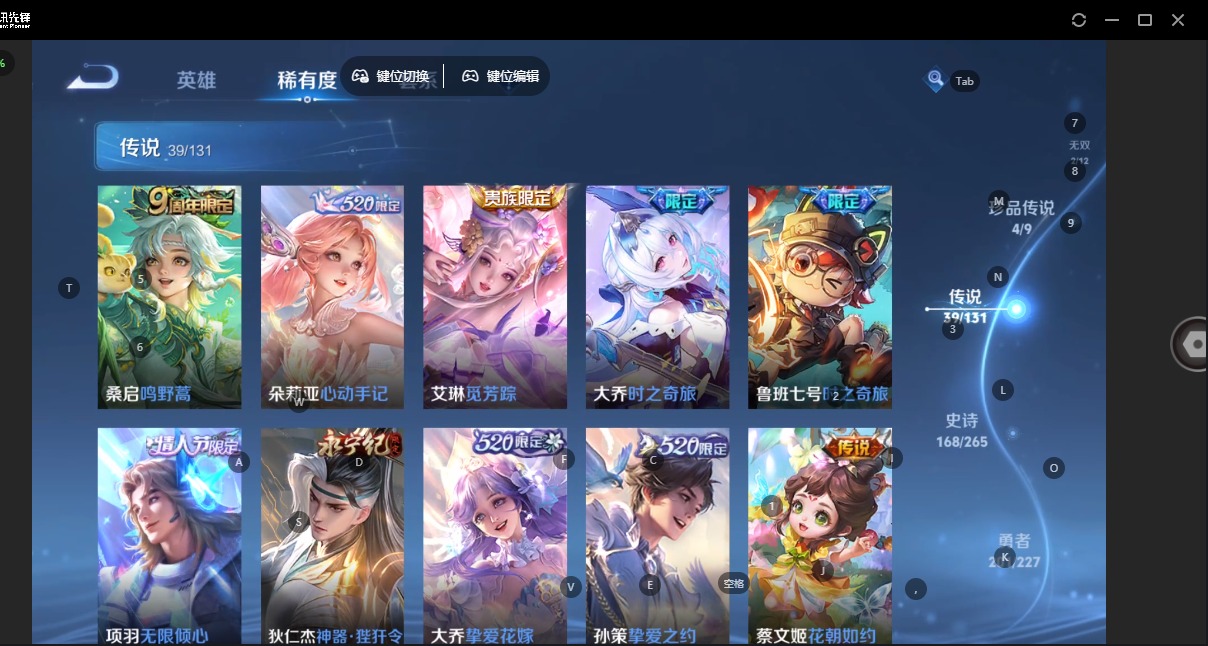 WZCMW3467523王者荣耀账号详情图11