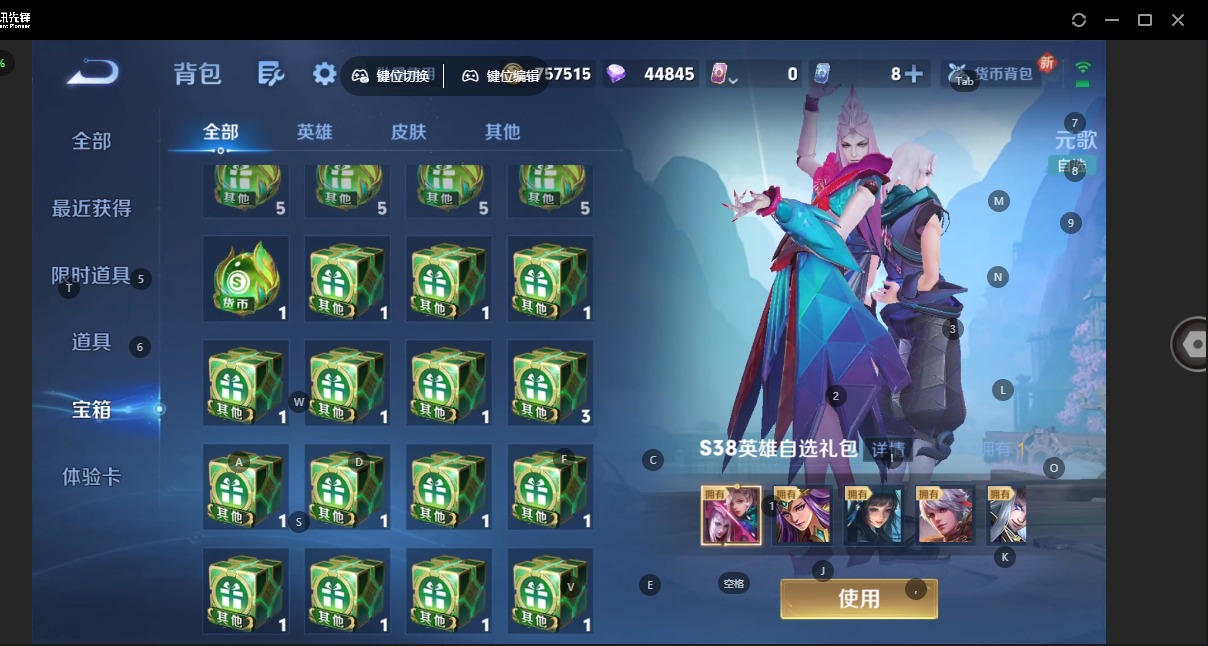 WZCMW3467523王者荣耀账号详情图20