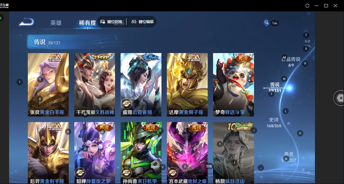 WZCMW3467523王者荣耀账号详情图19