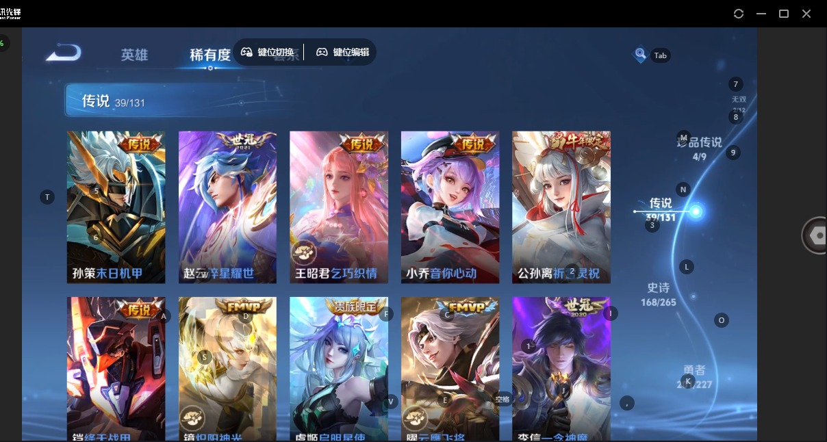 WZCMW3467523王者荣耀账号详情图23