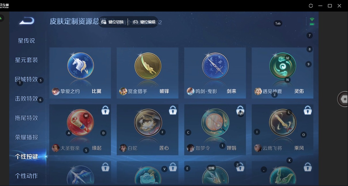 WZCMW3467523王者荣耀账号详情图26