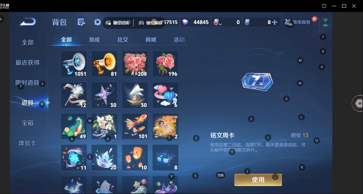 WZCMW3467523王者荣耀账号详情图29