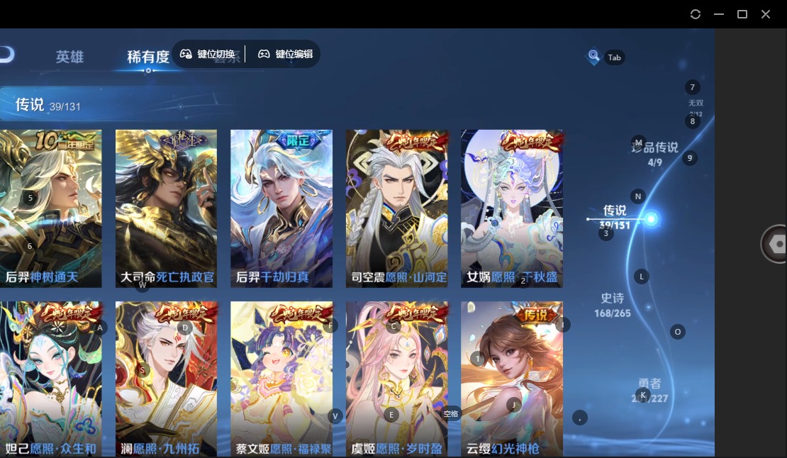 WZCMW3467523王者荣耀账号详情图30