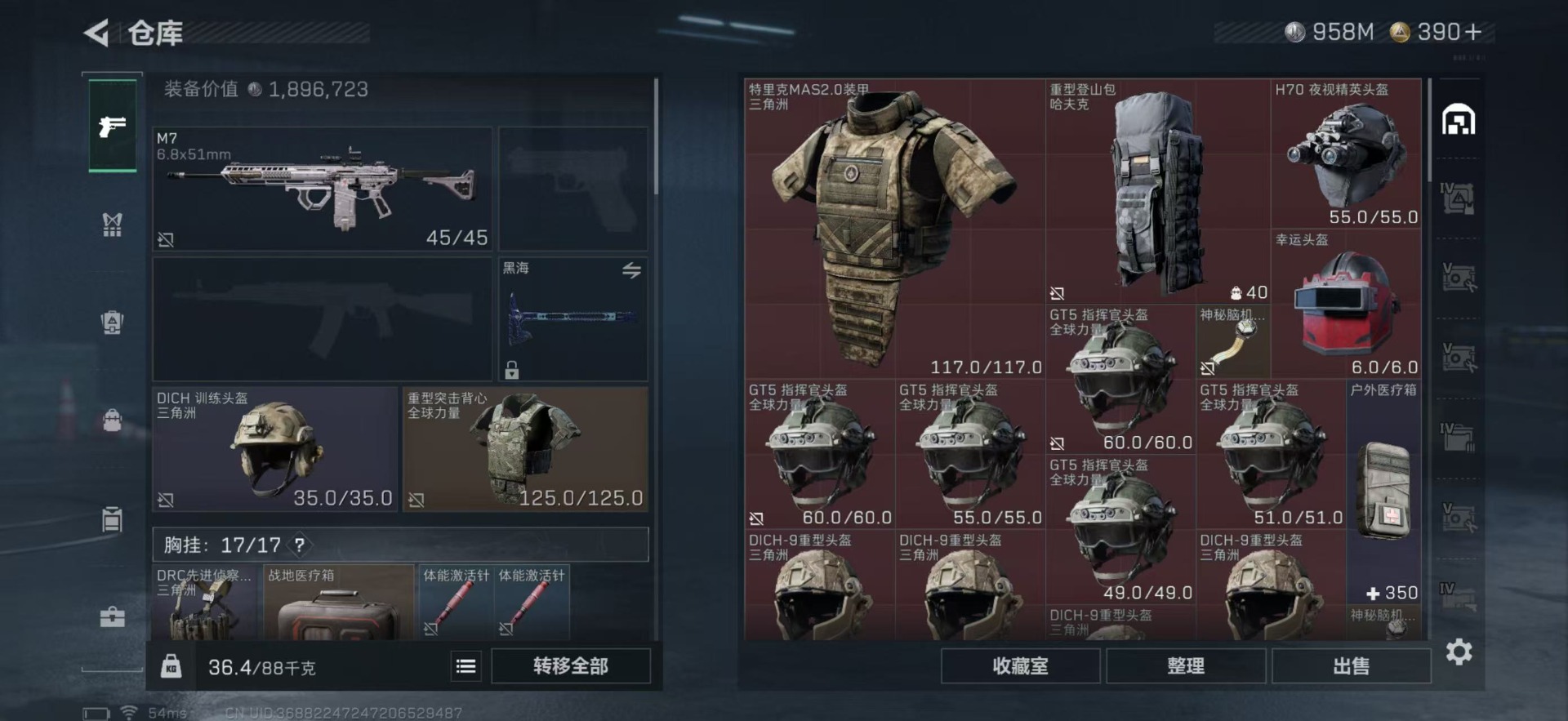 SJZCMW399825三角洲行动账号详情图5