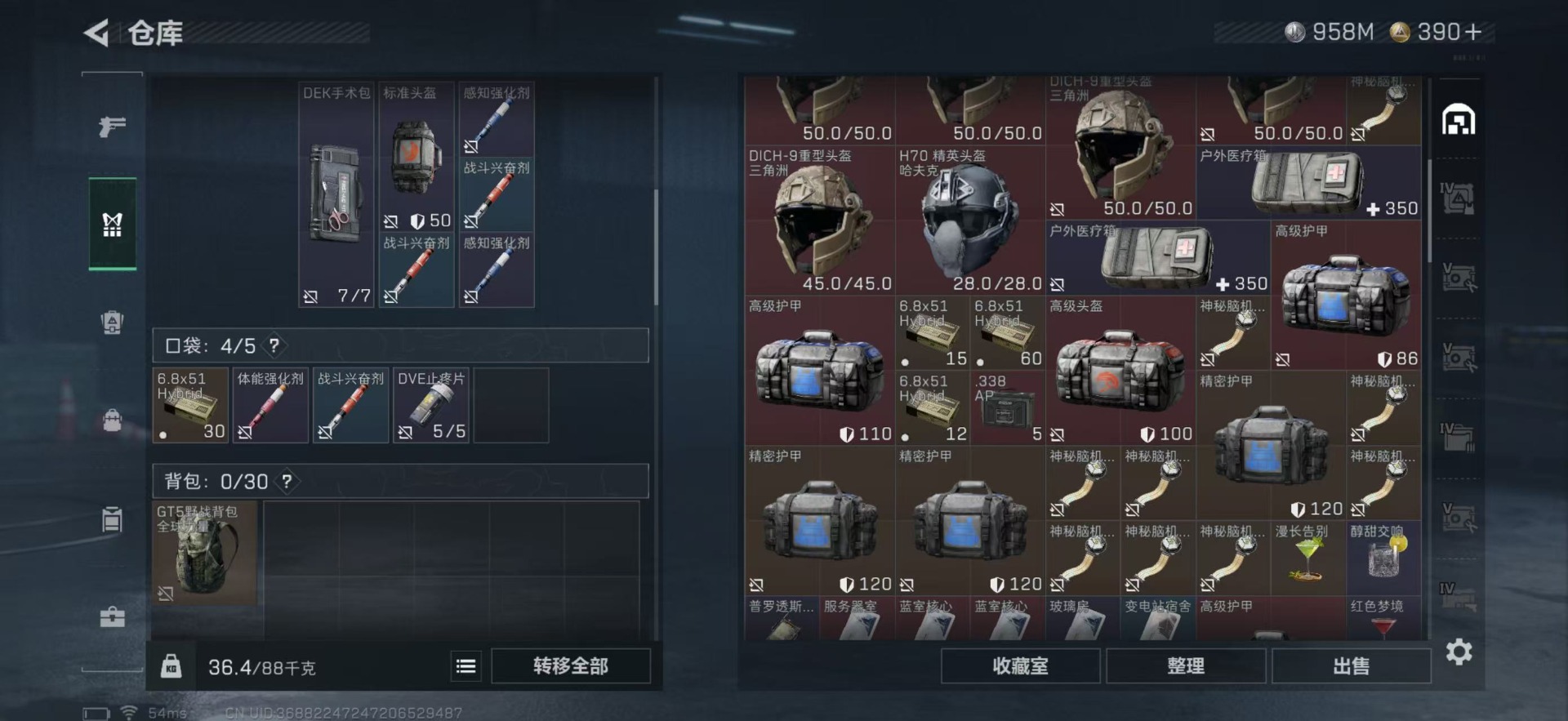 SJZCMW399825三角洲行动账号详情图6