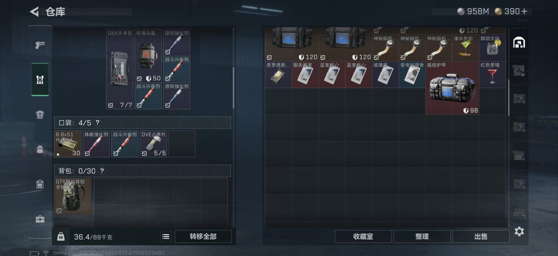 SJZCMW399825三角洲行动账号详情图7