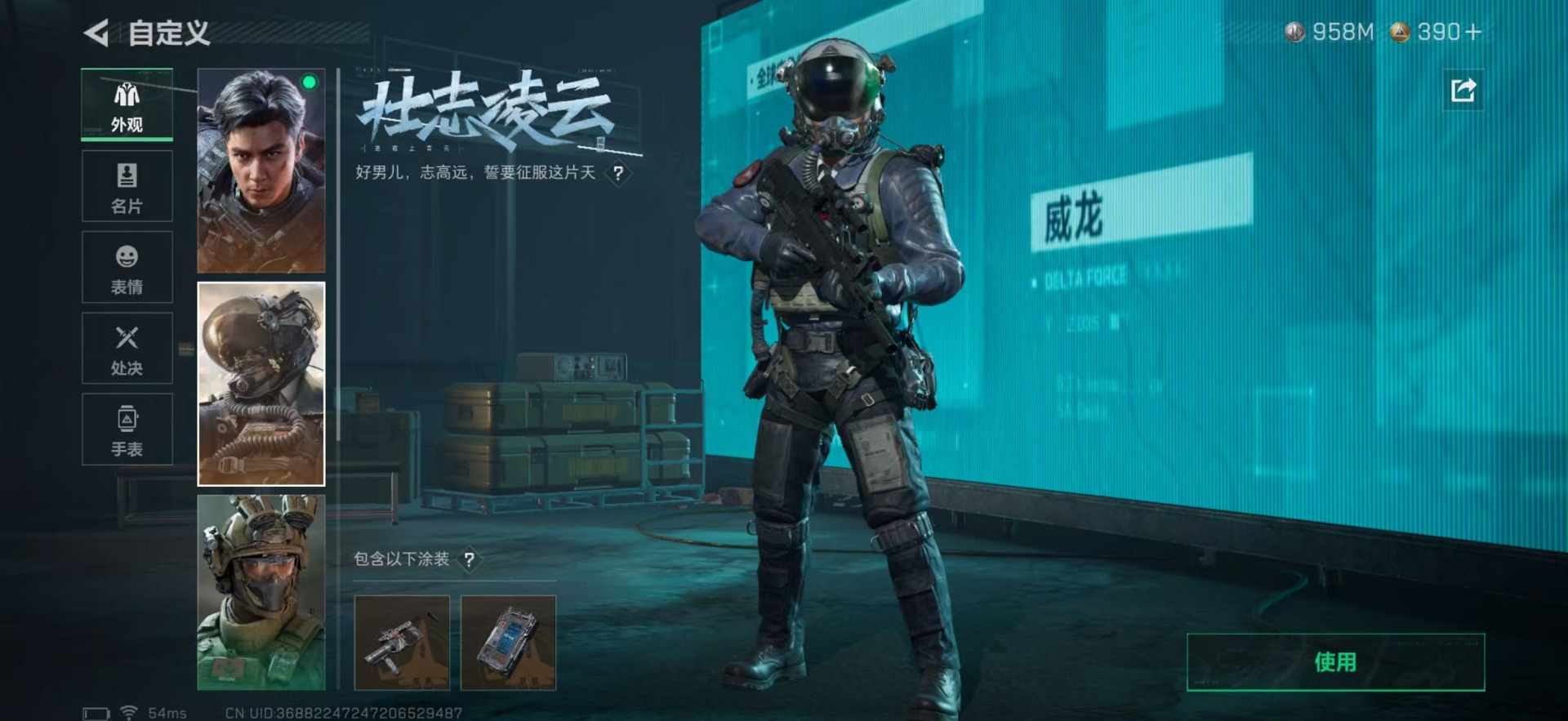 SJZCMW399825三角洲行动账号详情图18