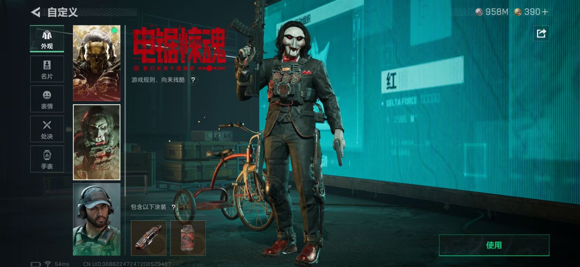 SJZCMW399825三角洲行动账号详情图20