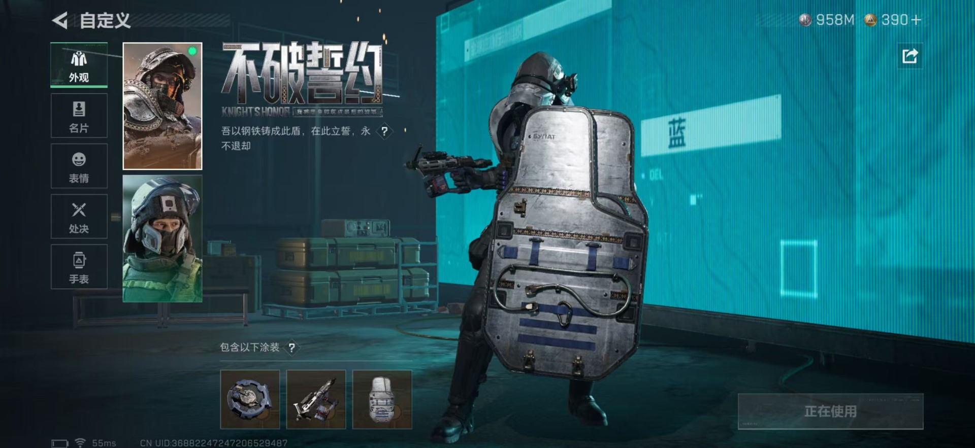 SJZCMW399825三角洲行动账号详情图22