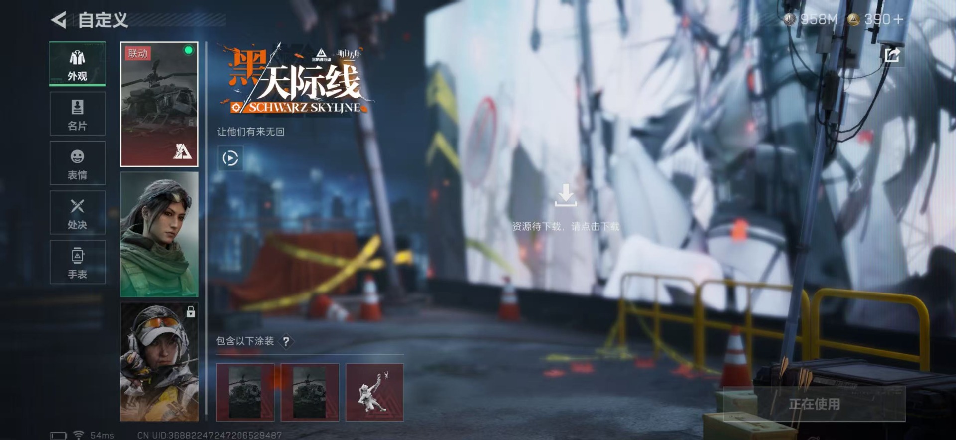 SJZCMW399825三角洲行动账号详情图23