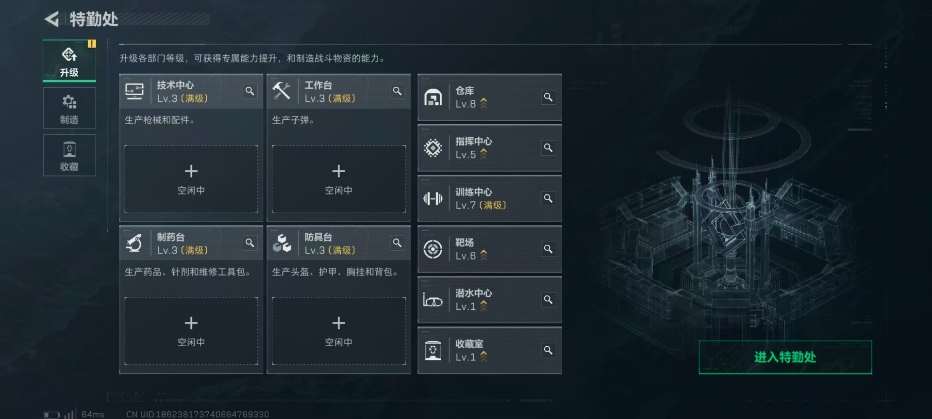 SJZQM399833三角洲行动账号详情图13