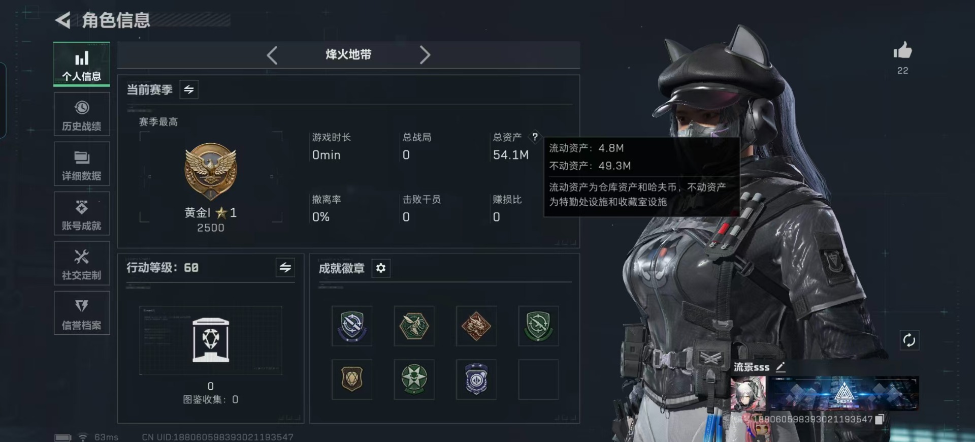 SJZCMW399834三角洲行动账号详情图19